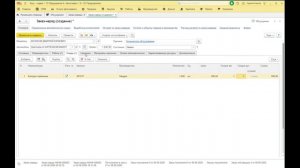 1С:Автосервис - заказ-наряд с распечаткой и передачей товара в сервис