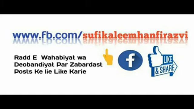 (NEW) 73DIVISION AHLE QURAN,WAHABI DEOBANDI,GAIR MUQALLID AHLE HADEES ETC BY SUFI KALEEM HANFI RAZV смотреть онлайн