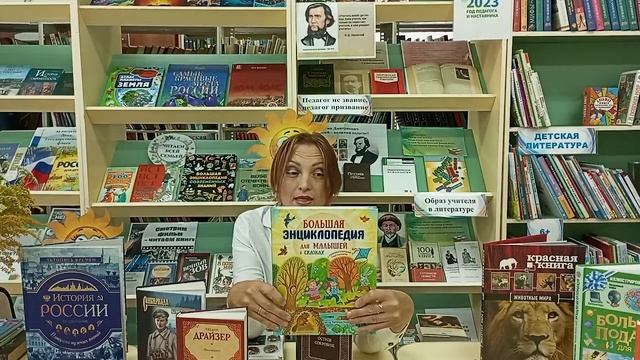 Презентация книжных новинок «Советуем прочитать» смотреть онлайн