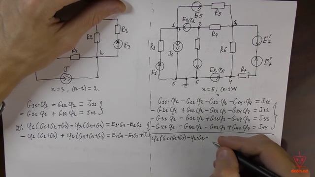 Урок 23. Метод узловых потенциалов. Часть 4. смотреть онлайн