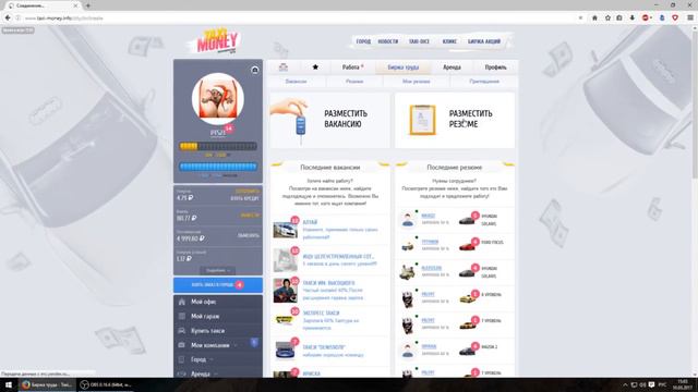 15000 рублей в день TaxiMoney. Заработок в интернете реально!