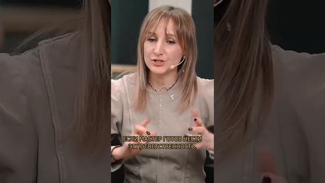 советы мастерам, которые хотят уходить из салонов работать на себя, где лучше смотреть онлайн