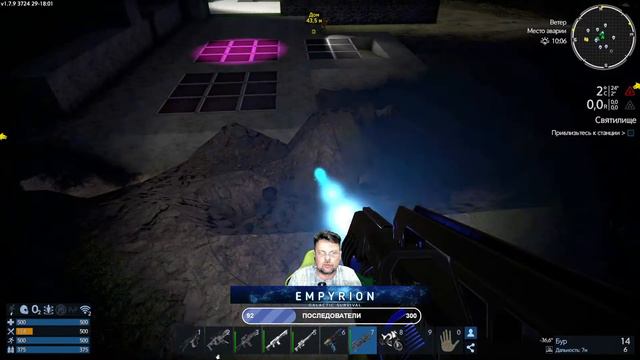 empyrion - galactic survival №5 Кооп Сюжет 2022 смотреть онлайн