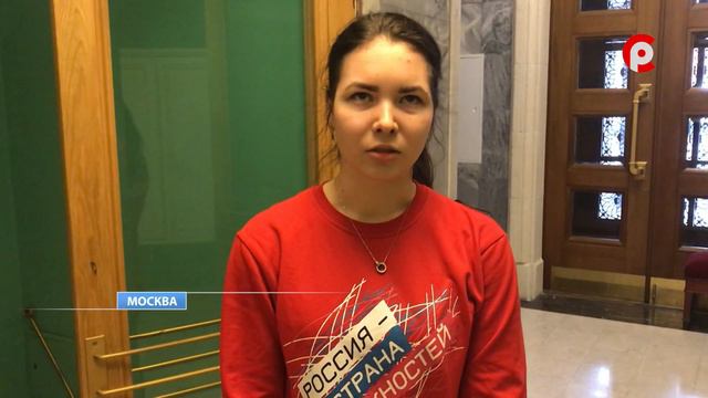 Форум "Россия - страна возможностей" стартовал в Москве смотреть онлайн