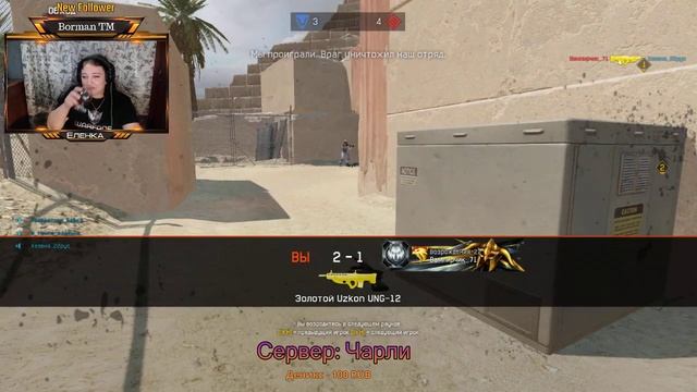 Warface 18+ День рождения с Warface смотреть онлайн