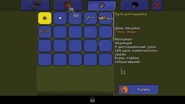 LP. HM. Terraria Phone #15 (Все очень плохо...) смотреть онлайн