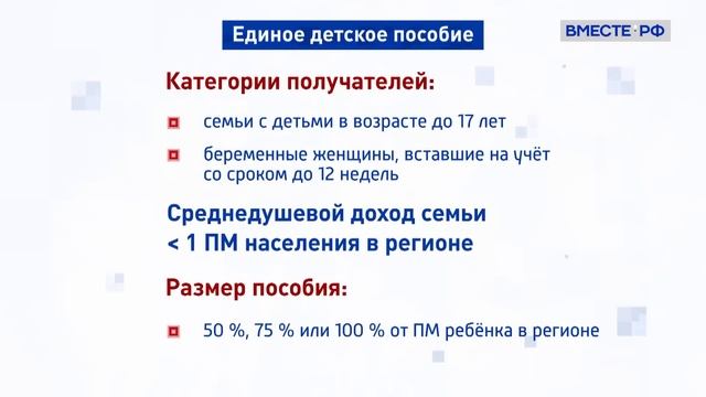 Правительство объявило о повышении пенсий смотреть онлайн