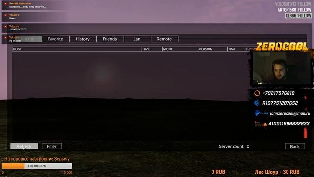 ПОТЕРЯННЫЙ СТРИМ Часть вторая (DayZ SA + Epoch Taviana) смотреть онлайн