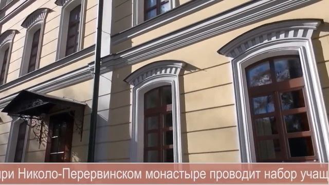 Знакомство с педагогами Гимназии смотреть онлайн