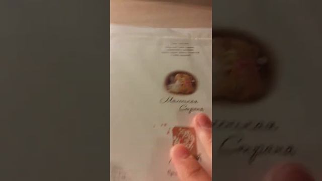 Что я подарю лучшей подруге на день рождения? смотреть онлайн