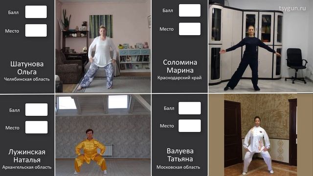 Ба Дуань Цзин. Женщины 45 лет и старше. Чемпионат Всероссийской Федерации Цигун. смотреть онлайн