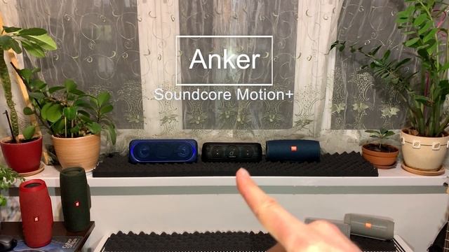 Charge 4/SONY XB40/Motion+ Сравнение звука JBL vs SONY vs ANKER смотреть онлайн