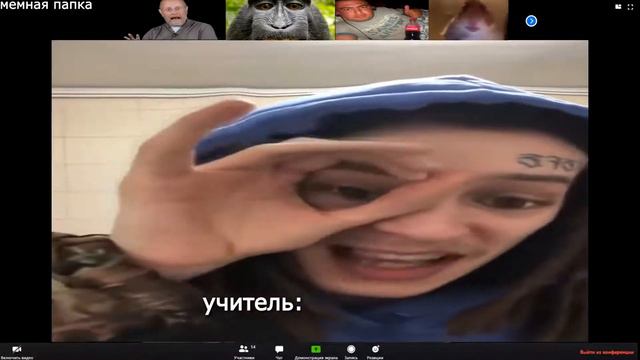 муд дистанционное обучение смотреть онлайн