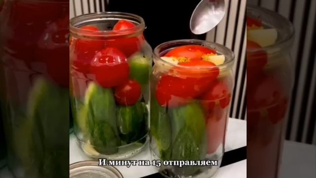 МАРИНОВАННЫЕ ПОМИДОРЫ И ОГУРЧИКИ