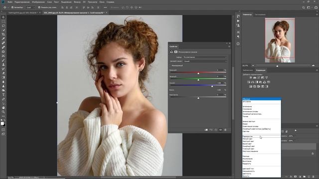 Эффект сияния кожи в Фотошопе за минуту смотреть онлайн