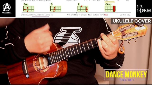 [주간 우쿨레시피 #22] Cover : Dance Monkey-Tones and I смотреть онлайн