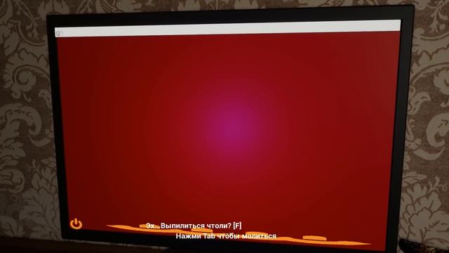 Internet Simulator - СИМУЛЯТОР ИНТЕРНЕТА смотреть онлайн