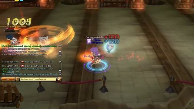 Драконика. Турнир "Меча и магии". Нигелина vs Ларентик.avi смотреть онлайн