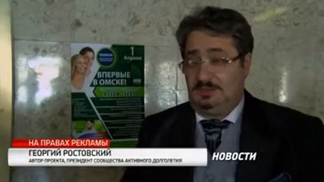 Цель компании САД (ACLON) - чтобы люди не болели смотреть онлайн