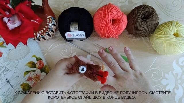 Вязаные лялюшки Мои текущие процессы смотреть онлайн