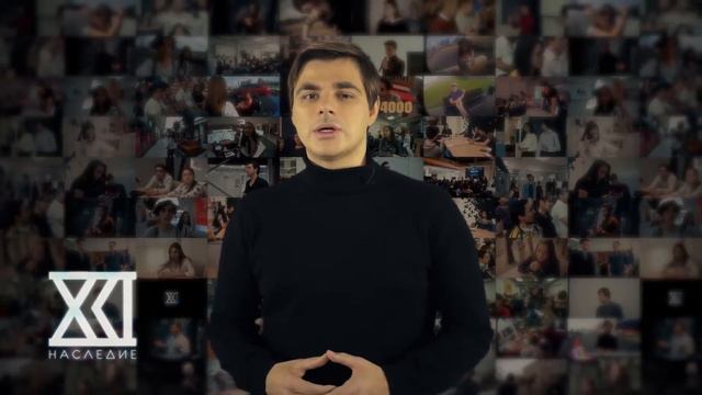 Зачем идти в Наследие21Корректива смотреть онлайн