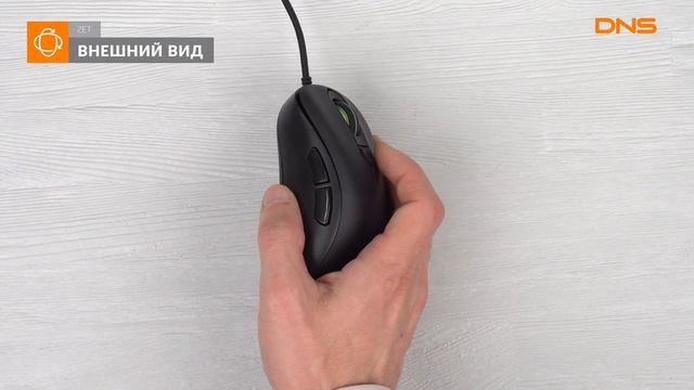 Распаковка мыши ZET Edge / Unboxing ZET Edge смотреть онлайн