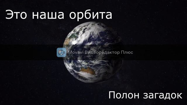 Ученные доказали что внутри чёрной дыры ! ) смотреть онлайн
