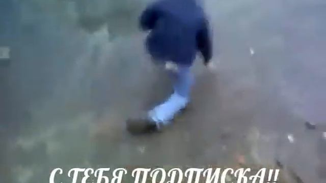 Парень Боится Высоты смотреть онлайн
