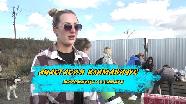 "Осенний праздник в приюте для животных" / "Зоопатруль" от 24.10.2023