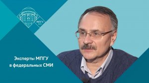 «О животных с Иваном Затевахиным. Регуляция популяций» Профессор МПГУ И.А.Жигарев на «Радио России»