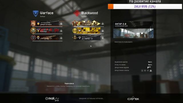 Warface Альфа Белка-хотелка. фарм статы смотреть онлайн