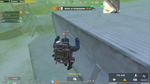 ПРОВЕРКА МАГАЗИНА ЧАСТЬ 2 METRO ROYALE 2.0 5 КАРТА МЕТРО РОЯЛЬ PUBG MOBILE смотреть онлайн