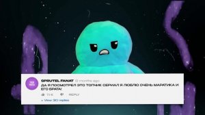 ШКОЛЯРЫ РОМАНТИЗИРУЮЩИЕ СЛОВО ПАЦАНА