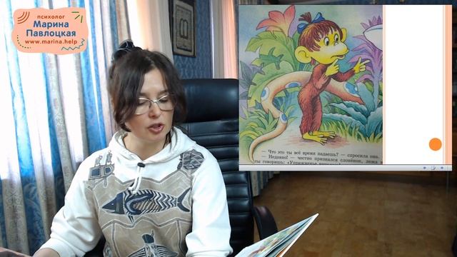 "38 попугаев. Зарядка для хвоста.", Г.Остер смотреть онлайн