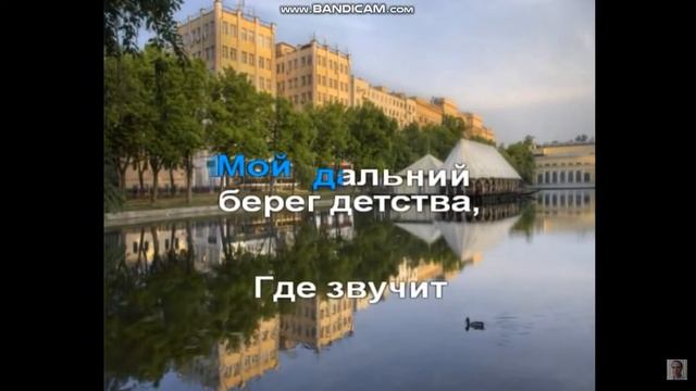 bandicam 2019 11 16 17 25 24 629 смотреть онлайн