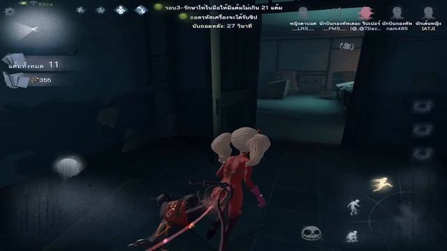 Identity V - Learn to secretly look at other peoples cards Watch the cards win BlackJack смотреть онлайн