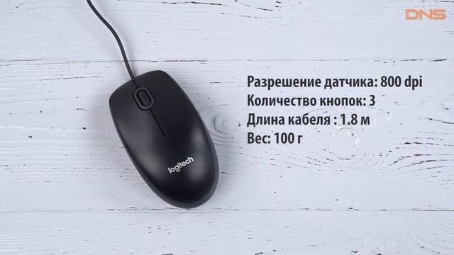Распаковка Logitech B100 / Unboxing Logitech B100 смотреть онлайн
