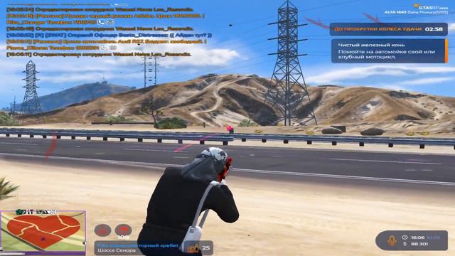 КОПСТЕР ТУЛИТСЯ | ТУЛЕВО НА GTA 5RP ALTA |