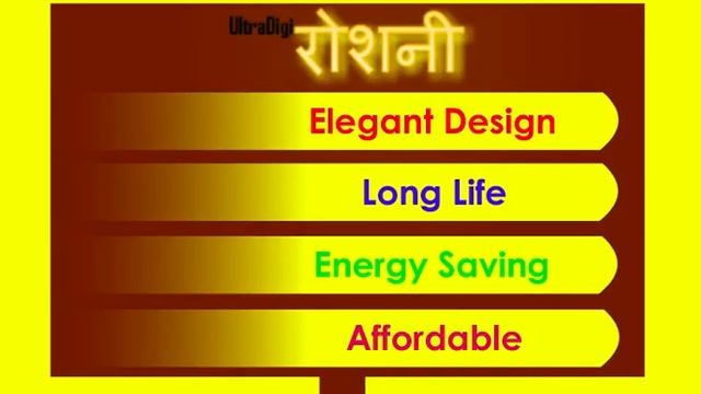 Advertisement created on Adobe Flash | UltraDigi रोशनी LED Bulbs | Iliyan Hariyani смотреть онлайн