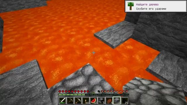 Minecraft: Одиночный хардкор #3 Слишком много лавы! смотреть онлайн
