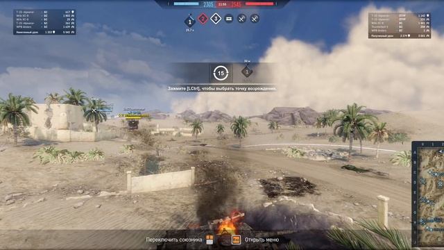 Armored Warfare: Проект Армата 0.36 В мире животных ))) 30+ смотреть онлайн