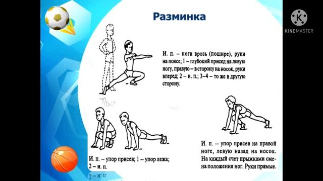 Тактика и стратегия в совместной игре. смотреть онлайн