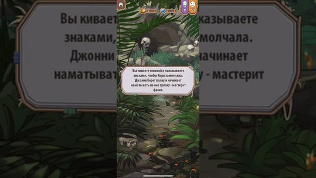 ПРОХОЖДЕНИЕ #9 STORIES: YOUR CHOICE ПОПАВШИЕ В РАЙ ИГРЫ - ИСТОРИИ НА ЛЮБОЙ ВКУС ДЛЯ IOS И ANDROID смотреть онлайн