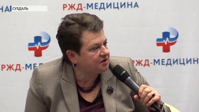 2017 05 24 HD Участие РЖД в национальной системе здравоохранения смотреть онлайн