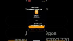 Как растянуть экран в стендофф 2 на айфон|| ios || nojb || free
