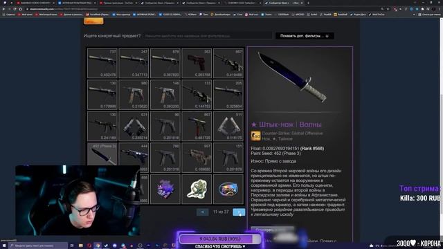 Золотой калаш на аккаунте с БАНОМ