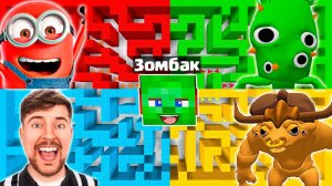 ВЫБЕРИ ЛАБИРИНТ С 1 МИЛЛИОНОМ ДОЛЛАРОВ В МАЙНКРАФТ