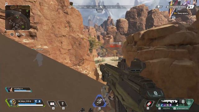 Стрим игры Apex Legends смотреть онлайн