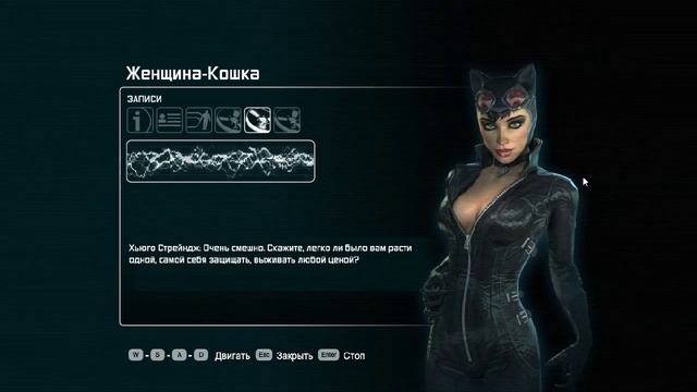 Прохождение Batman: Arkham City, часть 13 - Трофеи и загадки Риддлера (Парковая улица) смотреть онлайн