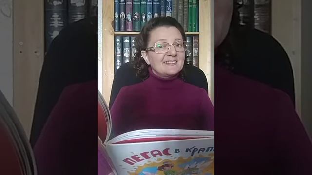 Стихи Алексея Ерошина из сборника стихов современных поэтов "Пегас в крапинку". смотреть онлайн
